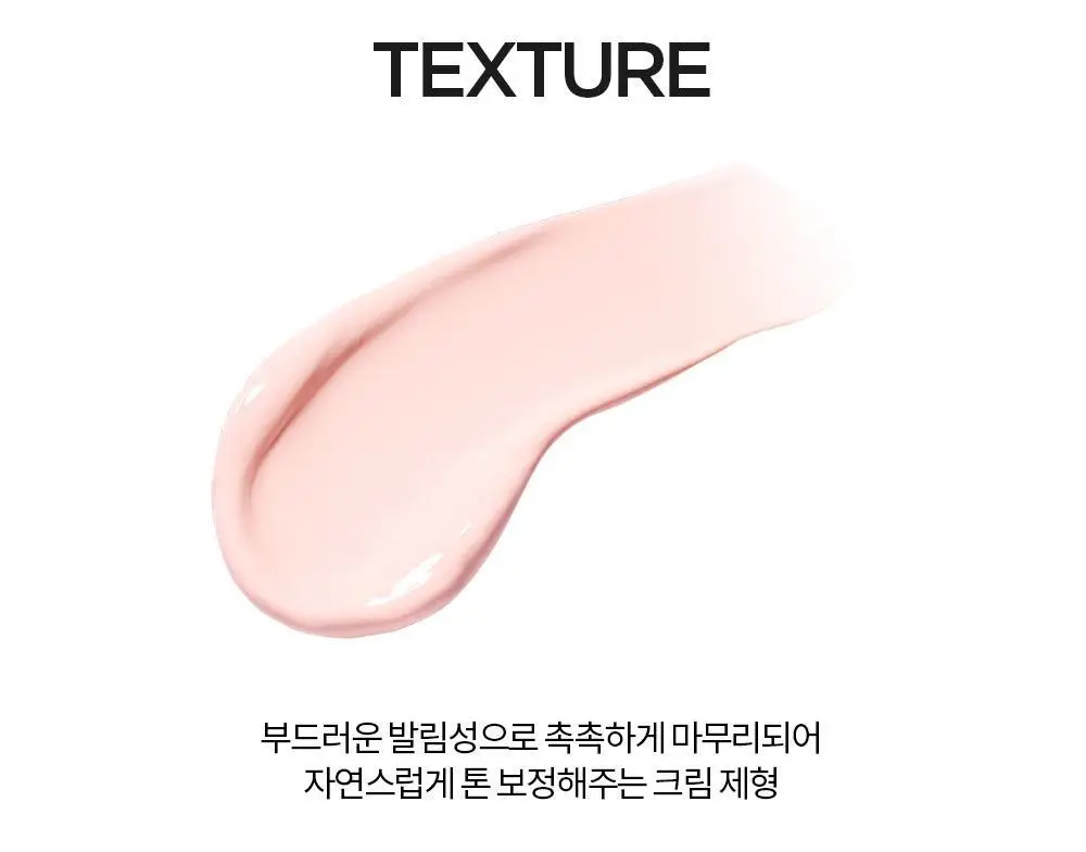 [촉촉톤업] 홀리카홀리카 모이스처 메이크업 선크림 60ml 상세페이지 12